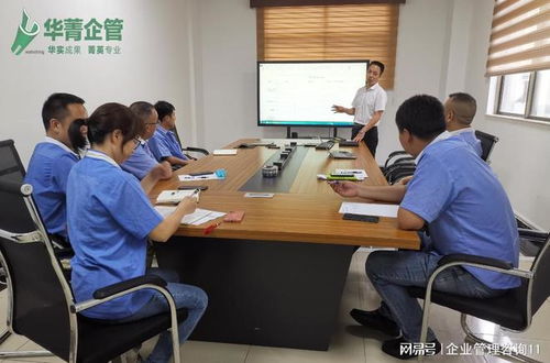 中小企業精益生產咨詢攻略 如何甄選優質咨詢伙伴